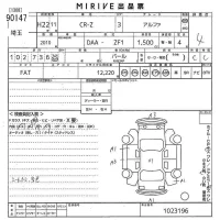 Honda CR-Z лот № 90147 оценка 4  с аукциона в Японии 10