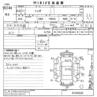 Mitsubishi TOPPO лот № 90144 оценка 3.5  с аукциона в Японии 10