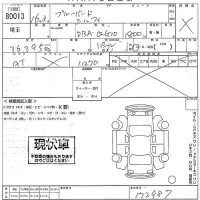 Nissan SYLPHY лот № 80013 оценка X  с аукциона в Японии 10