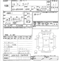 Isuzu ELF лот № 106 оценка 3.5  с аукциона в Японии 5