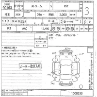 Honda STREAM лот № 90163 оценка 3  с аукциона в Японии 11