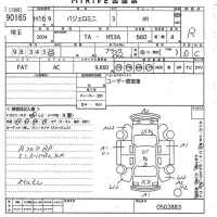 Mitsubishi PAJERO MINI лот № 90165 оценка R  с аукциона в Японии 10