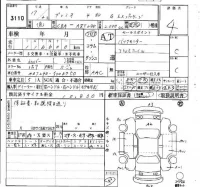Toyota PREMIO лот № 3110 оценка 4  с аукциона в Японии 6