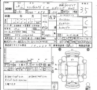 Honda STEP WAGON лот № 3088 оценка 3.5  с аукциона в Японии 6