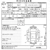 Nissan SERENA лот № 90172 оценка 3.5  с аукциона в Японии 11