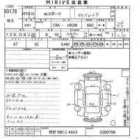 Mitsubishi EK SPORTS лот № 90176 оценка 3.5  с аукциона в Японии 10