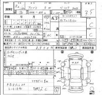 Honda FIT лот № 3092 оценка 3.5  с аукциона в Японии 6