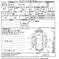 Honda ODYSSEY лот № 90179 оценка 3.5  с аукциона в Японии 10