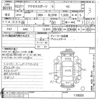 Mazda AXELA лот № 90191 оценка 3  с аукциона в Японии 10