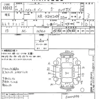 Toyota HIACE VAN лот № 10312 оценка 3  с аукциона в Японии 11