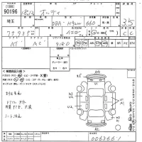 Nissan OTTI лот № 90196 оценка 3.5  с аукциона в Японии 10