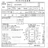 Honda CIVIC лот № 10318 оценка 3  с аукциона в Японии 10