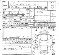 Toyota CORONA PREMIO лот № 3101 оценка 3  с аукциона в Японии 6