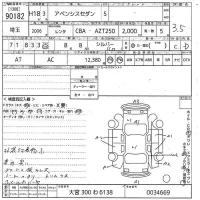 Toyota AVENSIS SEDAN лот № 90182 оценка 3.5  с аукциона в Японии 10