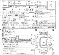 Toyota COMFORT лот № 3113 оценка R  с аукциона в Японии 6