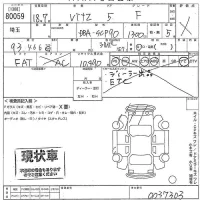 Toyota VITZ лот № 80059 оценка X  с аукциона в Японии 10