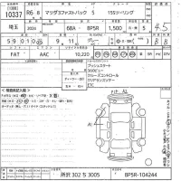 Mazda MAZDA3 лот № 10337 оценка 4.5  с аукциона в Японии 10
