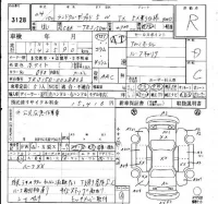 Toyota LAND CRUISER PRADO лот № 3128 оценка R  с аукциона в Японии 6