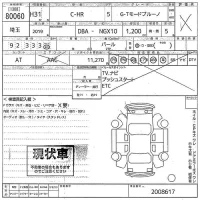 Toyota C-HR лот № 80060 оценка X  с аукциона в Японии 10