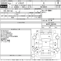 Toyota PASSO SETTE лот № 30500 оценка R  с аукциона в Японии 11