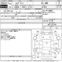 Nissan ELGRAND лот № 30501 оценка 3  с аукциона в Японии 11