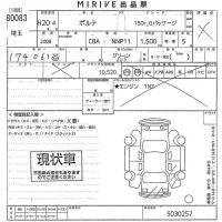 Toyota PORTE лот № 80083 оценка X  с аукциона в Японии 10