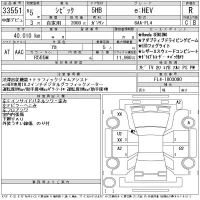 Honda CIVIC лот № 33551 оценка R  с аукциона в Японии 11
