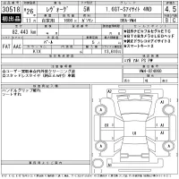 Subaru LEVORG лот № 30518 оценка 4.5  с аукциона в Японии 11