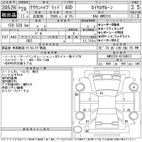 Toyota CROWN лот № 30526 оценка 3.5  с аукциона в Японии 11