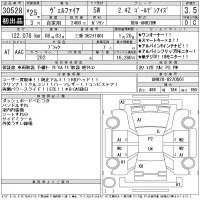 Toyota VELLFIRE лот № 30528 оценка 3.5  с аукциона в Японии 11