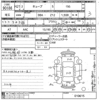 Nissan CUBE лот № 90186 оценка 3  с аукциона в Японии 10
