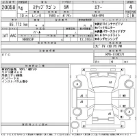 Honda STEP WAGON лот № 20058 оценка 4  с аукциона в Японии 11