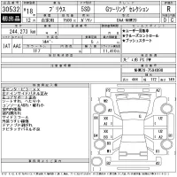 Toyota PRIUS лот № 30532 оценка R  с аукциона в Японии 11