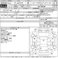 Toyota VELLFIRE лот № 30540 оценка 3.5  с аукциона в Японии 11