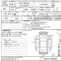 Toyota COROLLA CROSS лот № 11179 оценка R  с аукциона в Японии 10