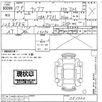 Nissan TEANA лот № 80099 оценка X  с аукциона в Японии 10