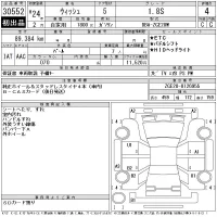 Toyota WISH лот № 30552 оценка 4  с аукциона в Японии 11