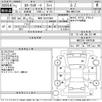 Toyota COROLLA SPORT лот № 30554 оценка R  с аукциона в Японии 11