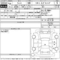 Honda FIT лот № 30556 оценка 5  с аукциона в Японии 11