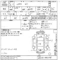 Lexus GS лот № 10333 оценка 3.5  с аукциона в Японии 10