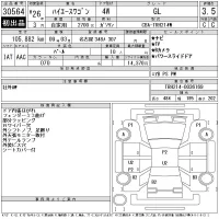 Toyota HIACE лот № 30564 оценка 3.5  с аукциона в Японии 11
