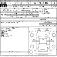 Mitsubishi PAJERO лот № 30568 оценка R  с аукциона в Японии 11