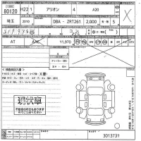 Toyota ALLION лот № 80120 оценка X  с аукциона в Японии 10