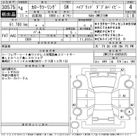 Toyota COROLLA TOURING лот № 30575 оценка 4  с аукциона в Японии 11