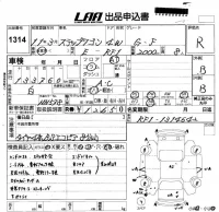 Honda STEP WAGON лот № 1314 оценка R  с аукциона в Японии 5