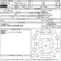 Toyota TOWN ACE VAN лот № 40070 оценка 3.5  с аукциона в Японии 11