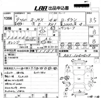 Honda S-MX лот № 1356 оценка 3.5  с аукциона в Японии 5