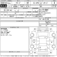 Honda FREED лот № 30614 оценка 4  с аукциона в Японии 11