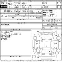 Mazda ATENZA WAGON лот № 30615 оценка 3.5  с аукциона в Японии 11