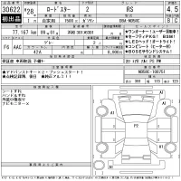Mazda ROADSTER лот № 30622 оценка 4.5  с аукциона в Японии 11